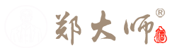 郑大师酒-贵州郑大师酒业有限公司