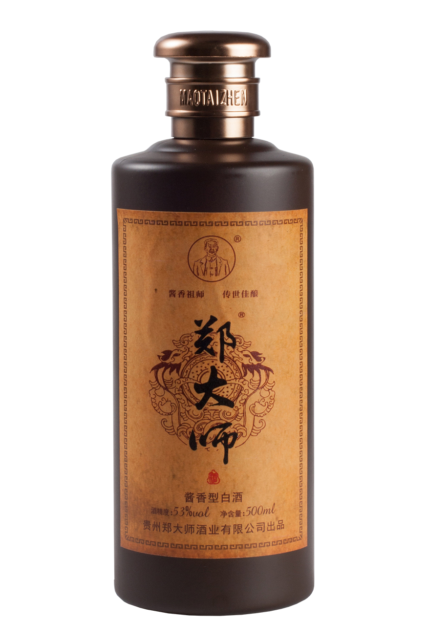 郑大师酒 八年